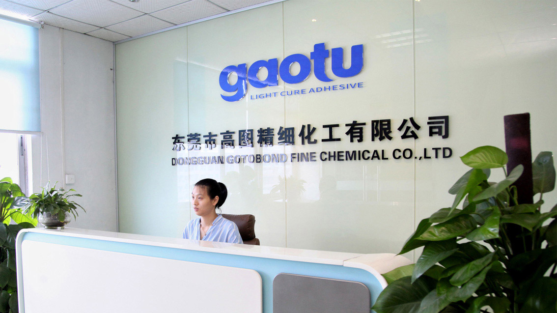 UV膠水_化工企業VI設計，LOGO設計，品牌策劃設計